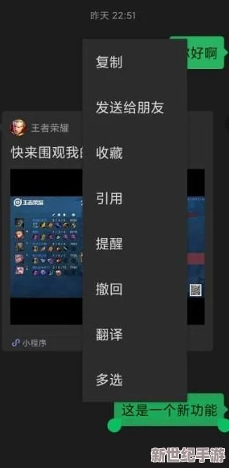 红桃视颢官方隐藏新动态曝光，用户期待已久的功能即将上线，引发广泛关注与讨论