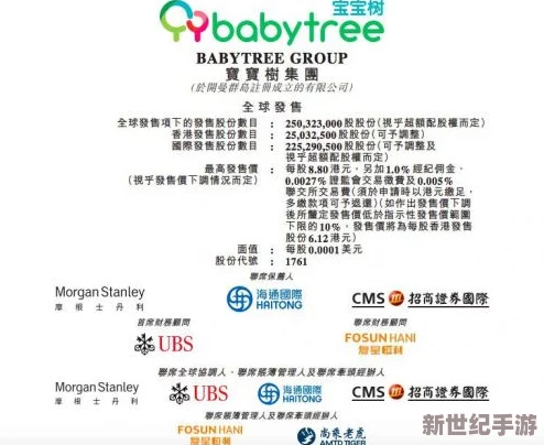 国产精华7777777：全新配方上市，用户反馈热烈，护肤效果显著提升，引发市场关注与讨论