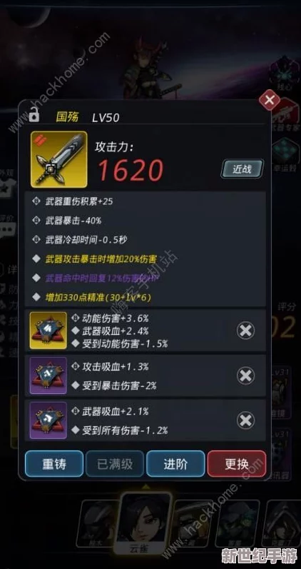 全面解析：跨越星弧中暴走的远古巨像高效击杀技巧与策略分享