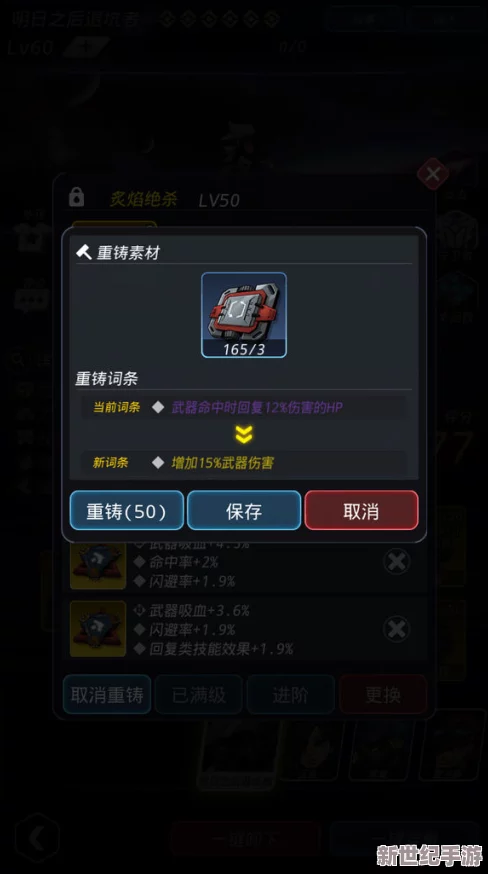 全面解析：跨越星弧中暴走的远古巨像高效击杀技巧与策略分享