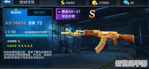 全民突击攻略：困难模式雷霆战车关卡高效通关技巧与介绍