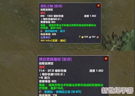 刀塔传奇本月热门法系英雄排行榜：谁才是当前版本的法术之王？