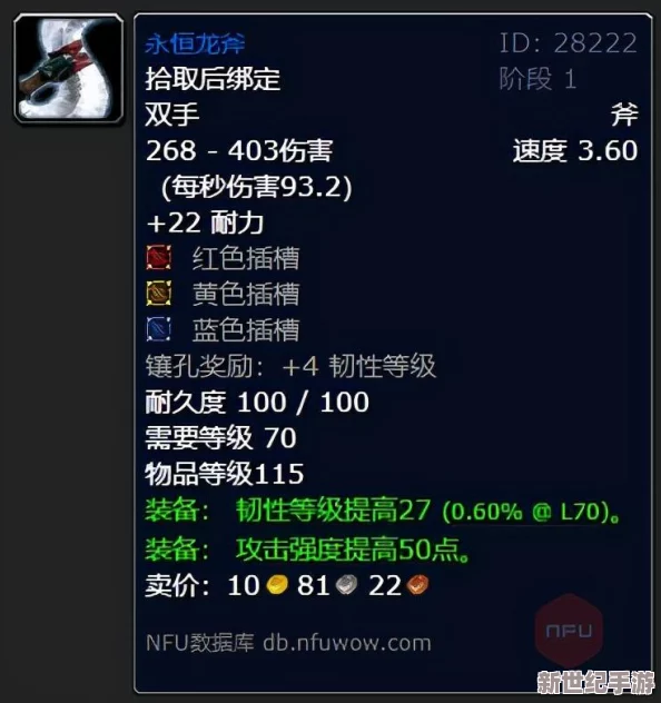 刀塔传奇本月热门法系英雄排行榜：谁才是当前版本的法术之王？