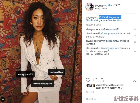 婷婷伊人五月天：最新动态揭示了她们在音乐与时尚领域的全新尝试，粉丝们期待已久的合作即将上线！