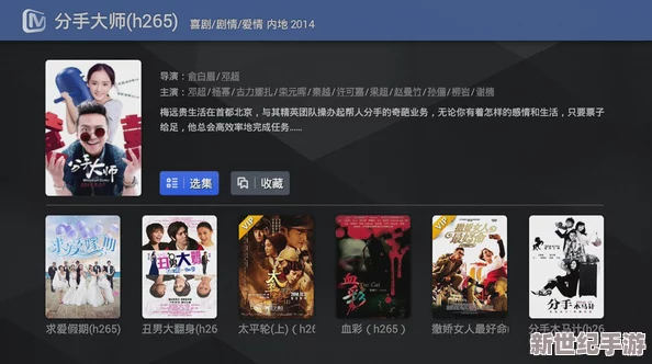 国产免费jizz在线播放视频：最新影视平台上线，海量资源引发用户热议，观看体验全面升级！